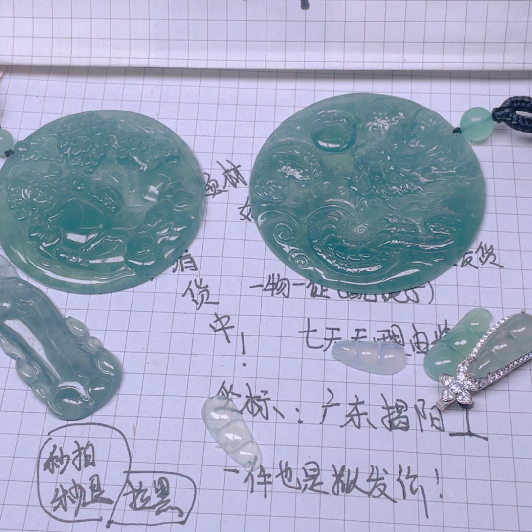 吊坠(不含链)未镶嵌翡翠
