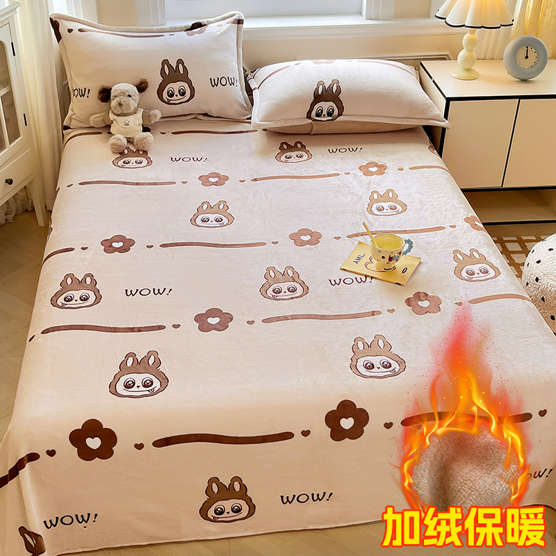 2025新款冬季加厚牛奶绒床单单件法兰珊瑚绒加绒学生宿舍单人毛毯