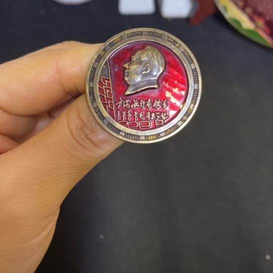 景德镇陶瓷研究所