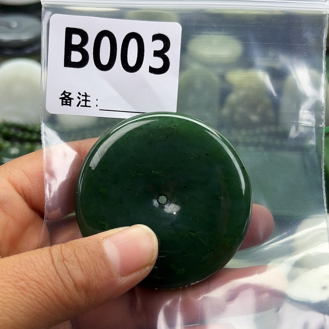 和田玉未镶嵌珠宝半成品
