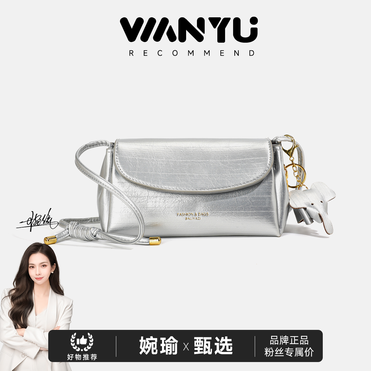 【GLi-婉瑜甄选】时尚感爆款麻将包夏季百搭女士腋下包送挂件6114银