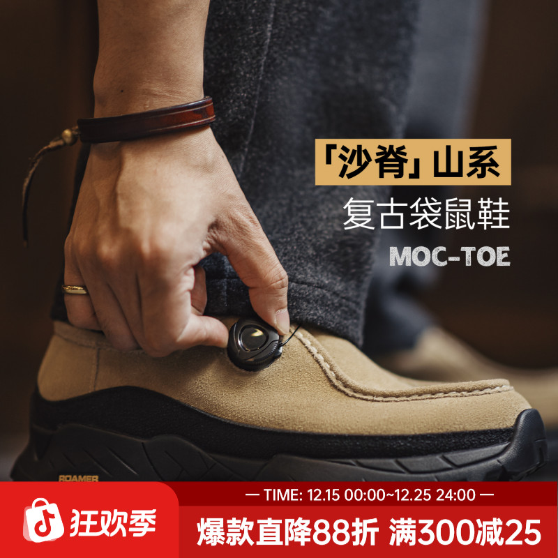 马登沙脊复古厚底袋鼠鞋男新款增高机能风懒人一脚蹬真皮休闲皮鞋