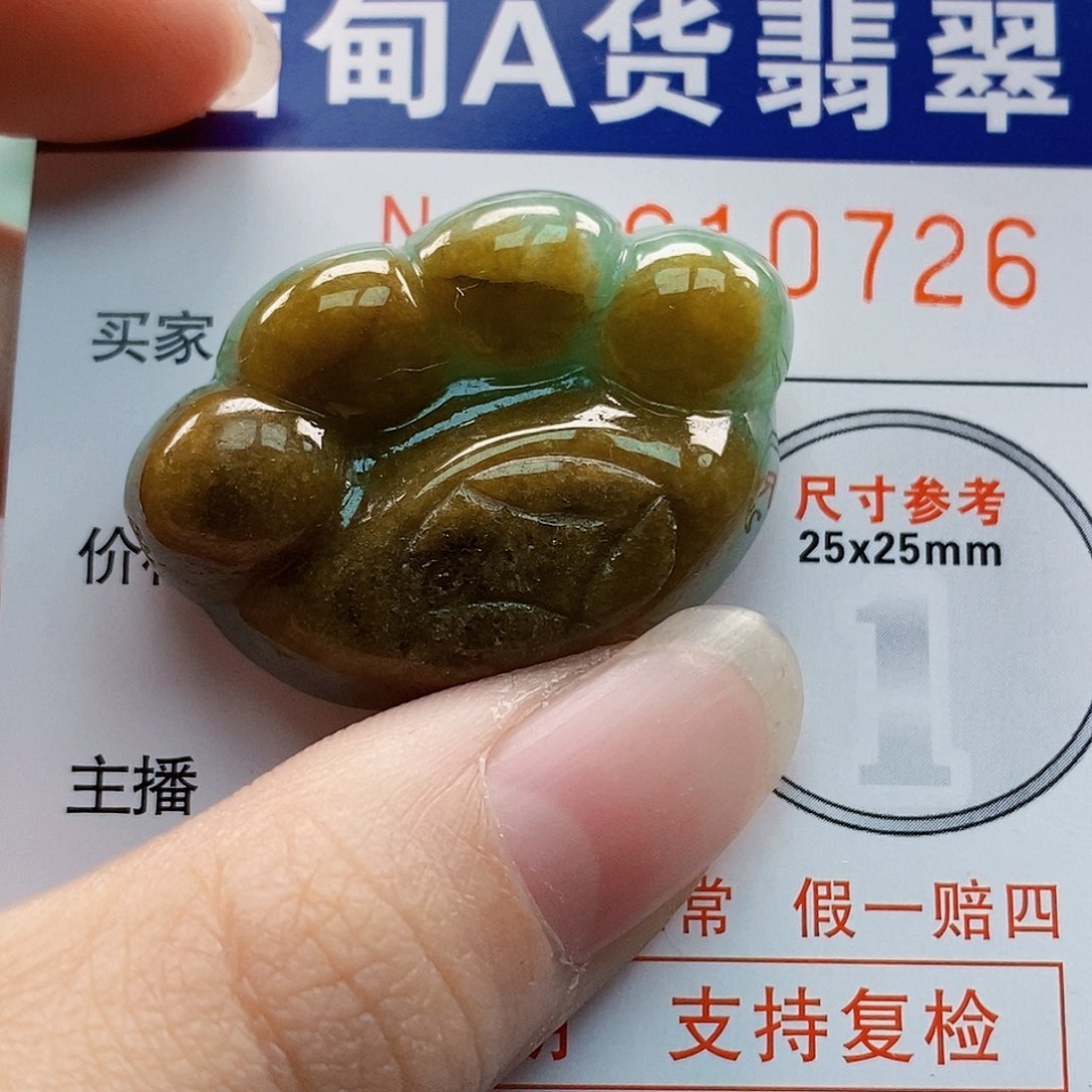 吊坠(不含链)未镶嵌翡翠