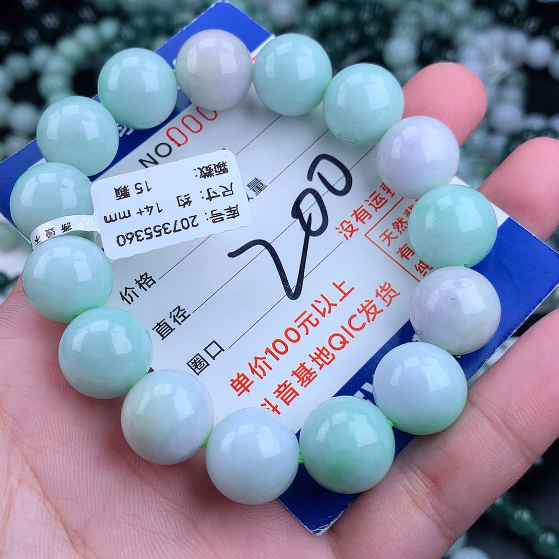 翡翠毛衣链未镶嵌