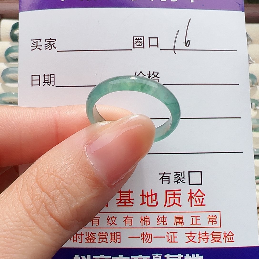 未镶嵌戒指翡翠戒指