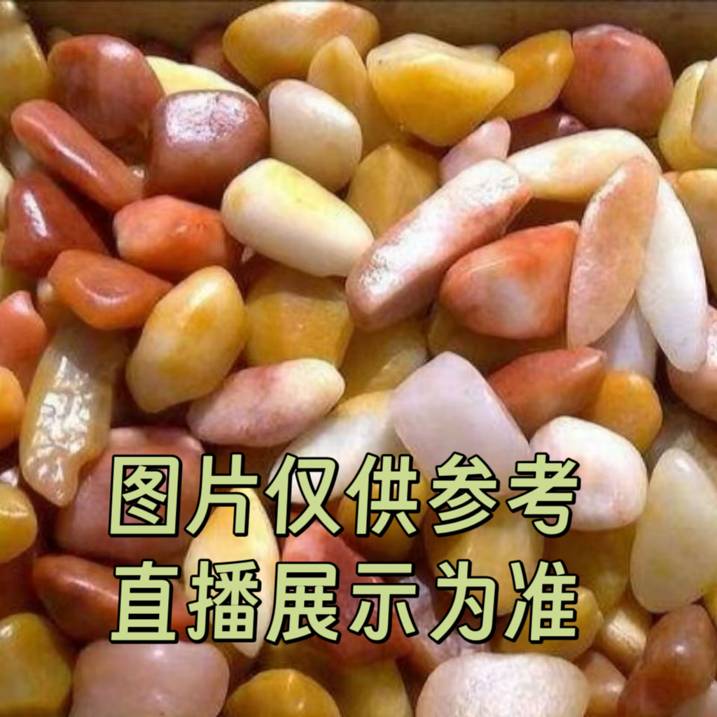 新疆昆仑山三彩石方解石玉盆景石有纹有绵介意勿拍
