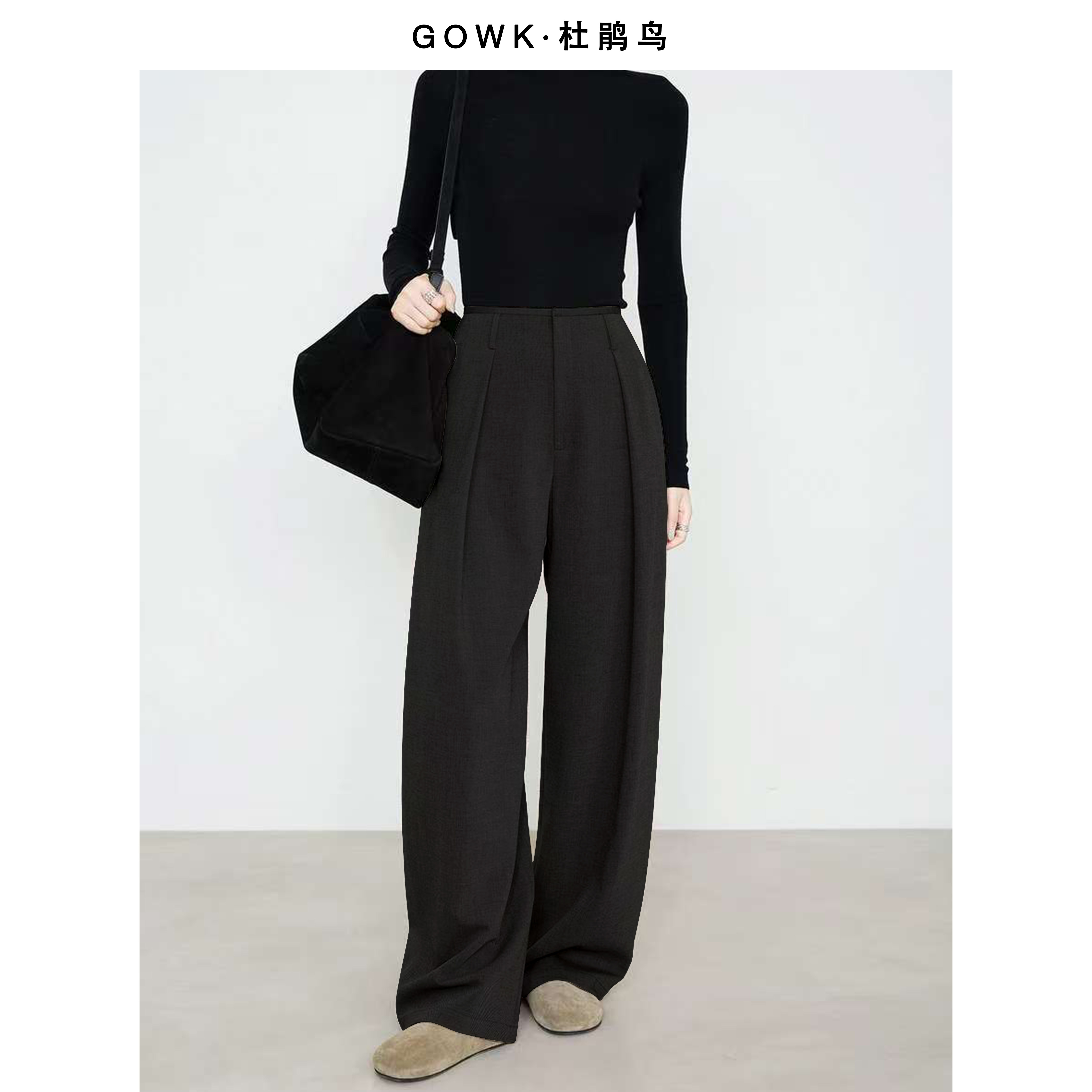 GOWK/杜鹃鸟TR双面拉毛阔腿裤抗皱抗变形垂感显瘦长裤