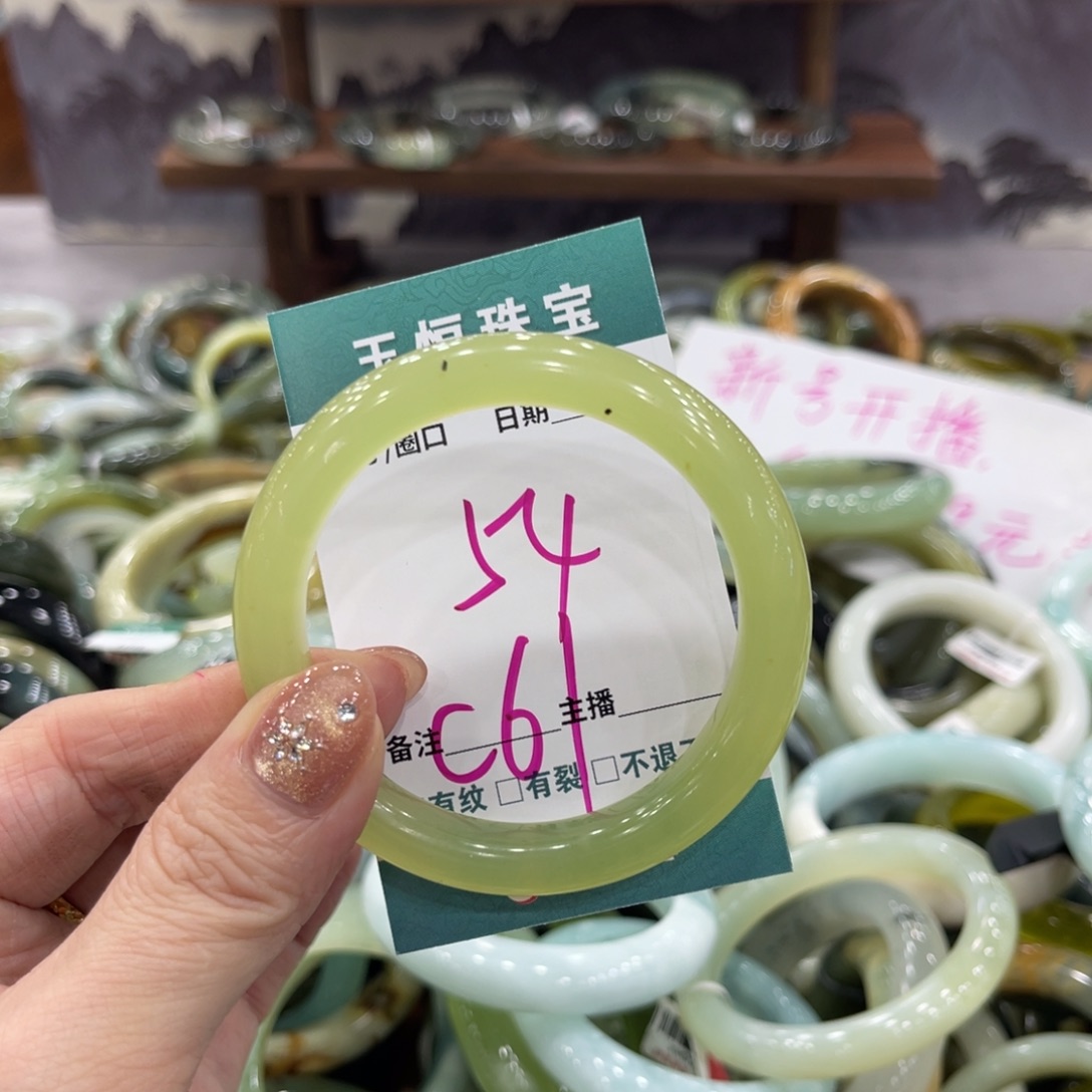 岫玉未镶嵌手镯手镯