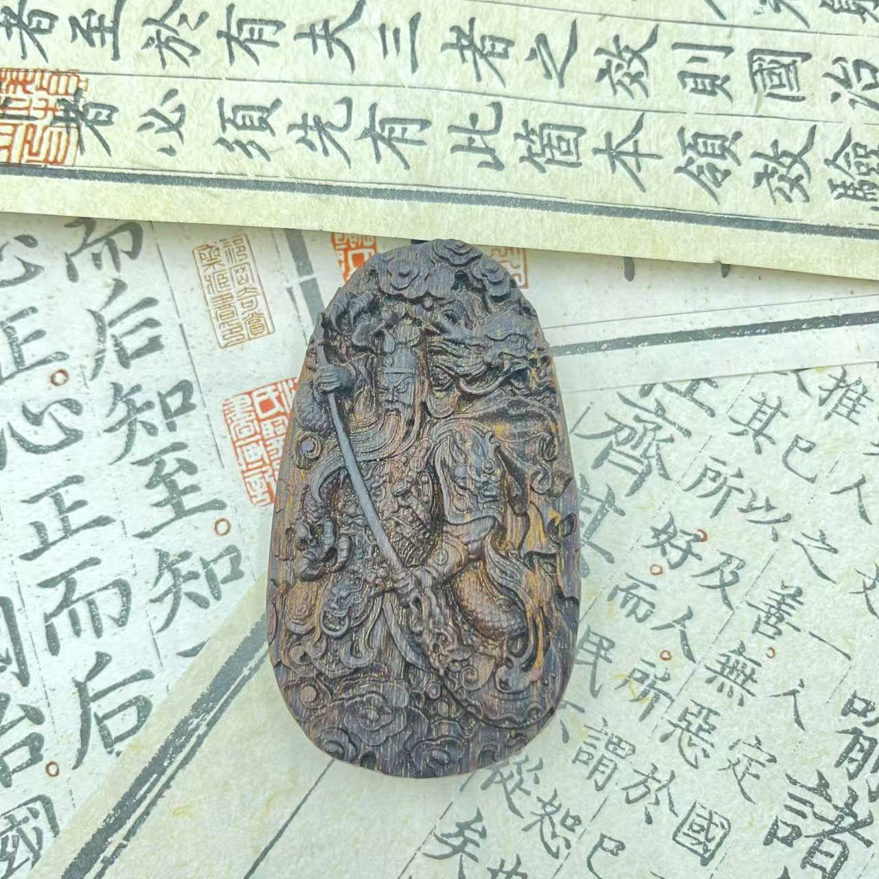 【善缘】m0007关公沉香木牌(多样性发货)