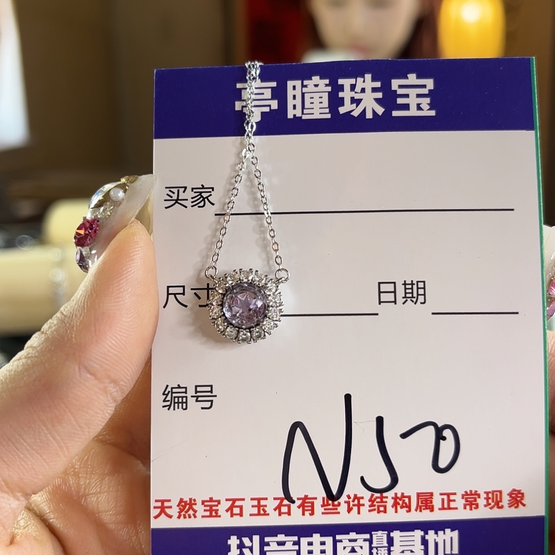 银S925镶嵌项链紫晶盼**泡
