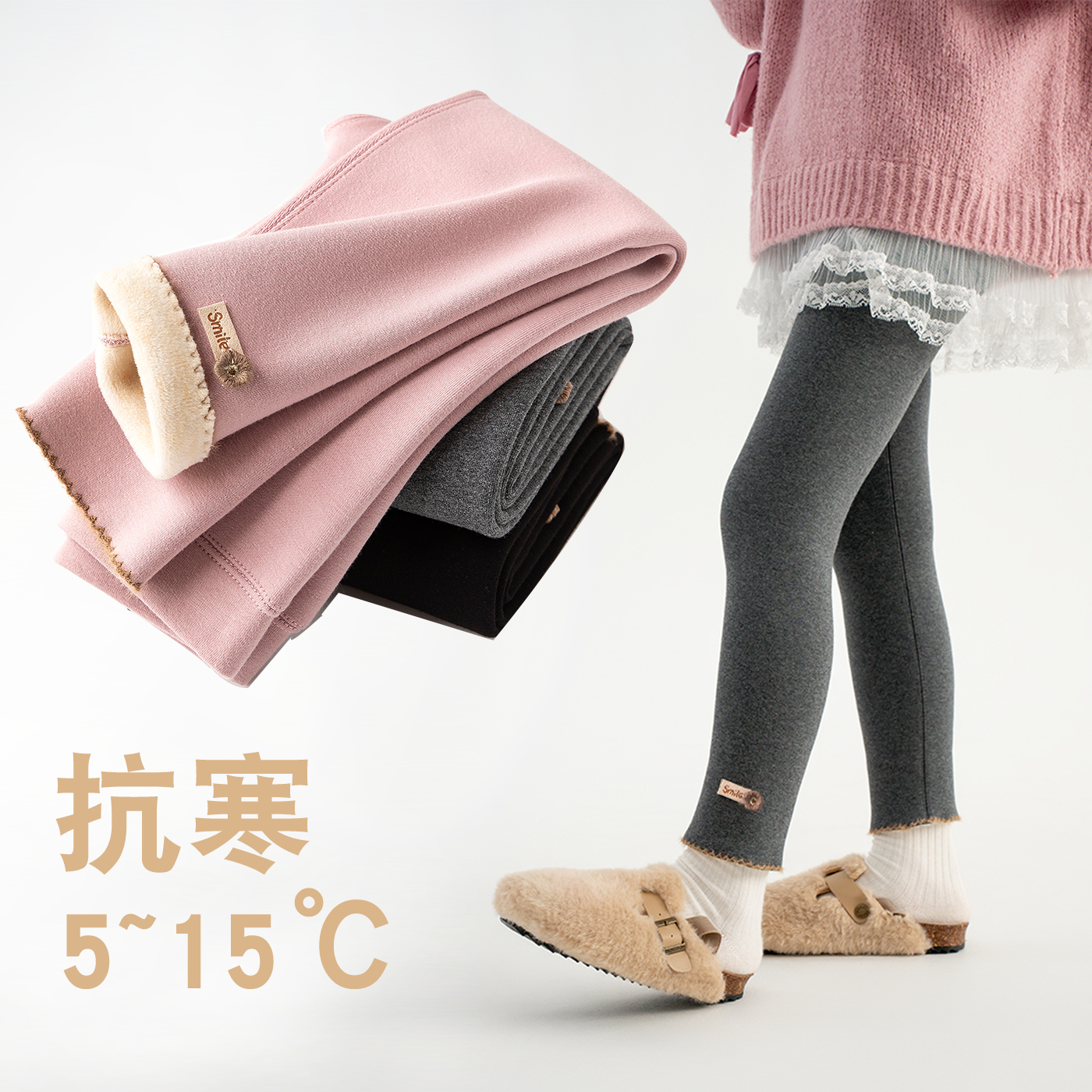 加绒儿童保暖裤冬季加绒儿童打底裤小花标加厚女童加绒打底裤外穿