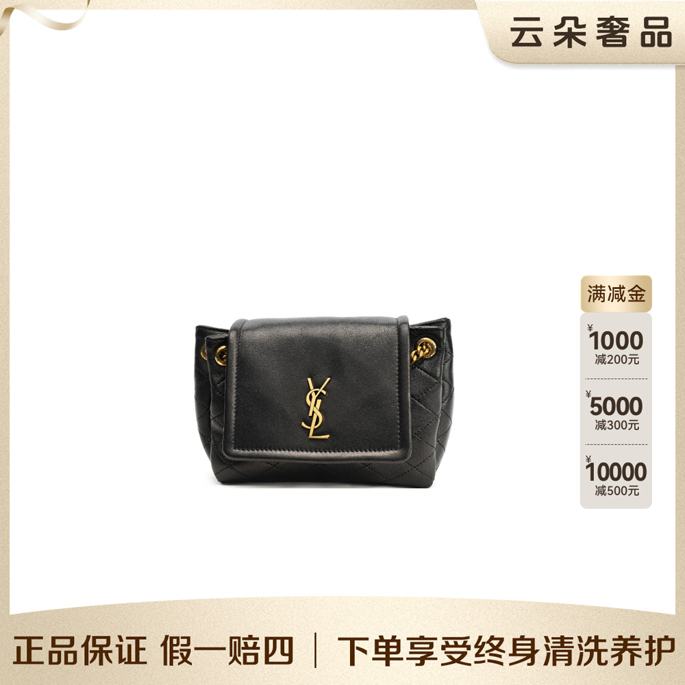99新 YSL/圣罗兰 云朵奢品/ 圣罗兰 Nolita包/98新