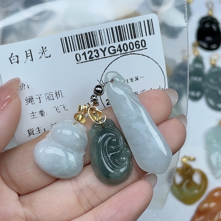 翡翠吊坠(不含链)未镶嵌