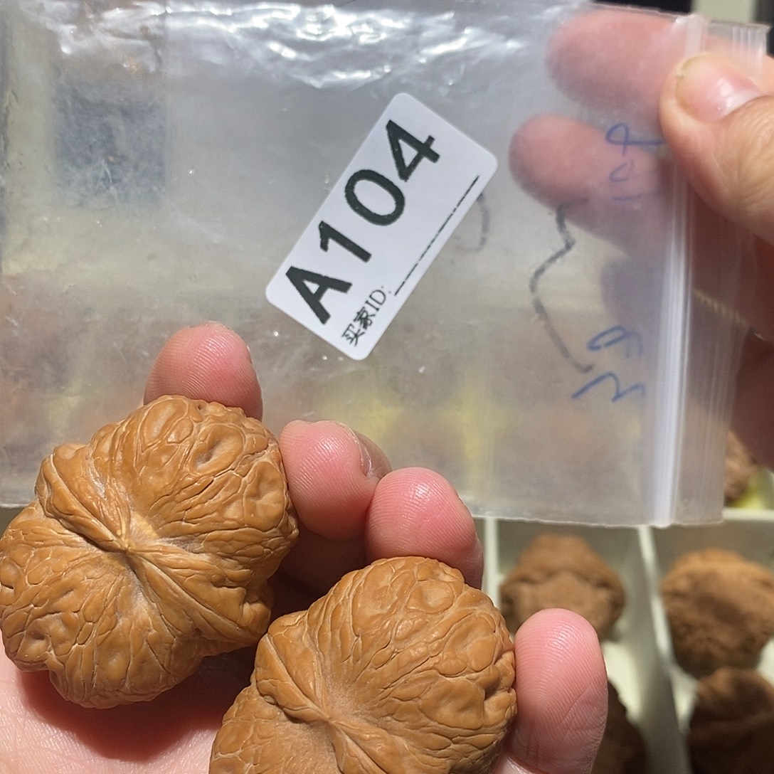 吊坠文玩核桃元宝 瑕疵