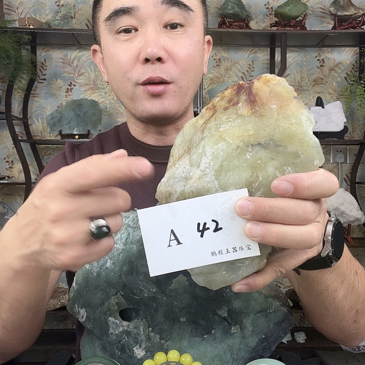 蛇纹石玉未镶嵌岫玉