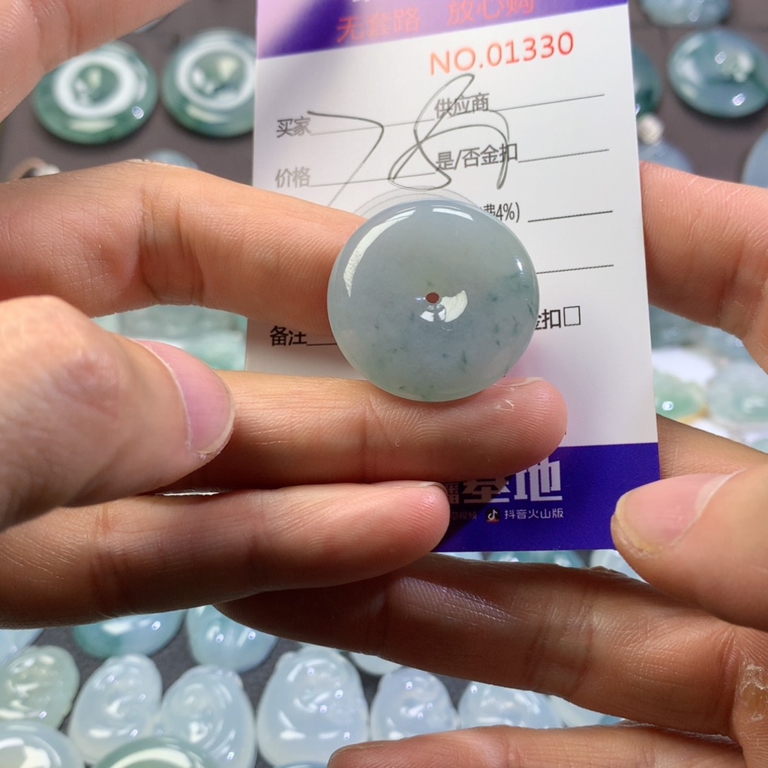 翡翠颈饰未镶嵌吊坠