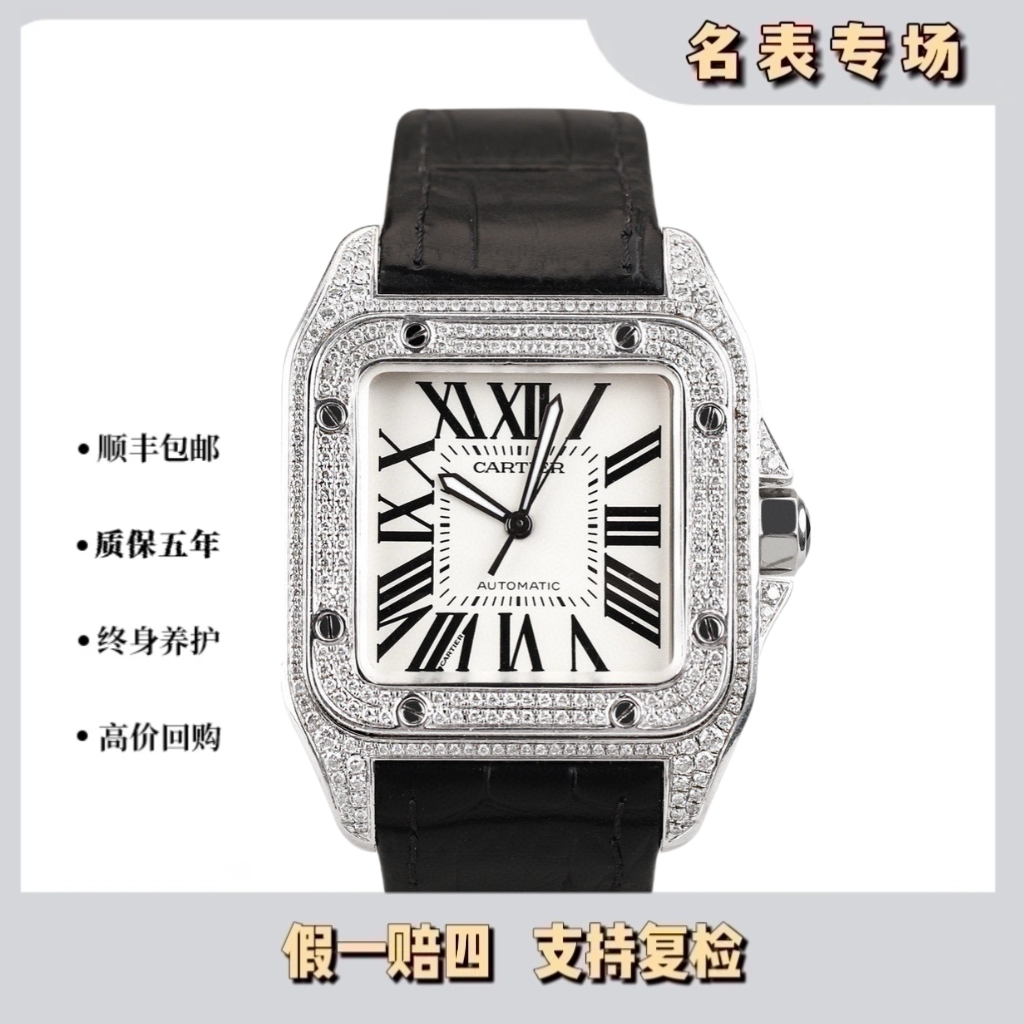 99新 Cartier/卡地亚 卡地亚大号后钻山度士/自动机械/单表