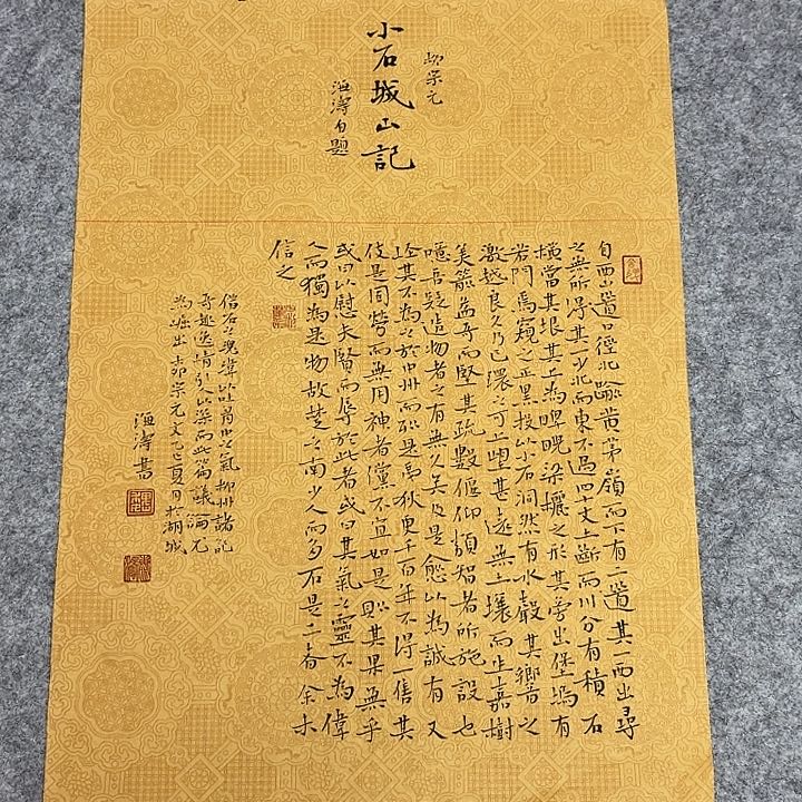 书法中书魏海涛45+34啊