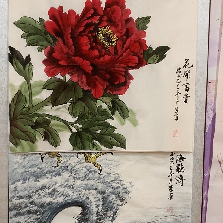 国画王*李勇中国画牡丹作品