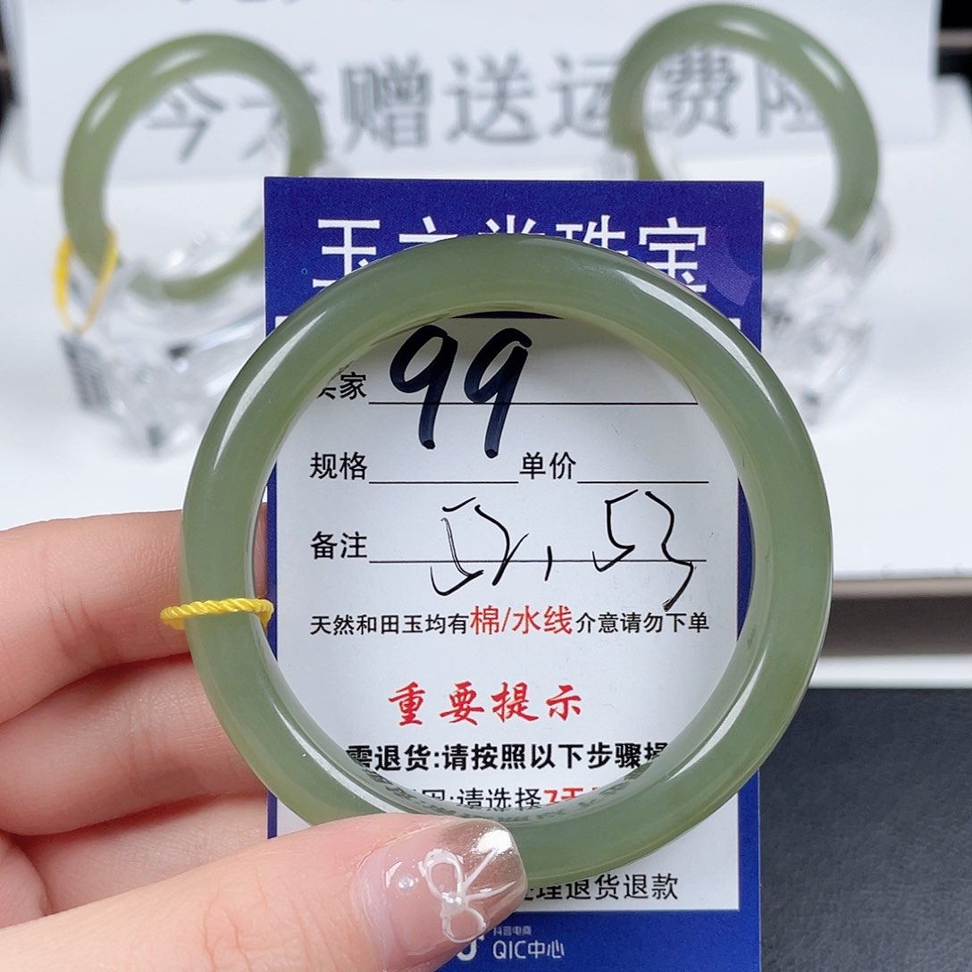 和田玉手镯未镶嵌