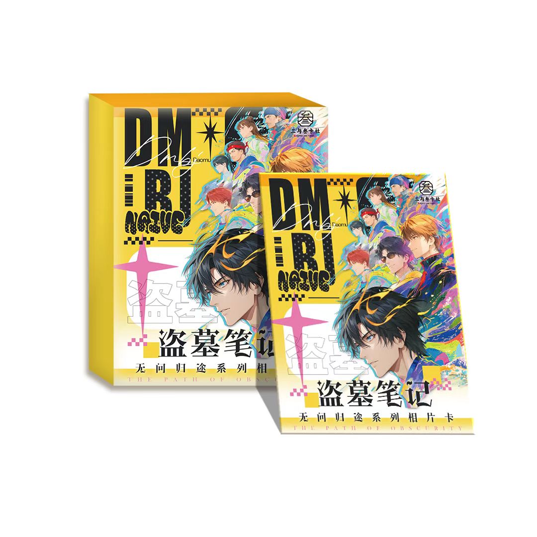 （平拆）三与叁盗墓笔记无问归途 双闪相片卡【南派小宁】