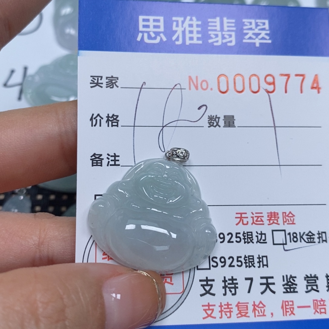 翡翠颈饰未镶嵌天然缅甸翡翠