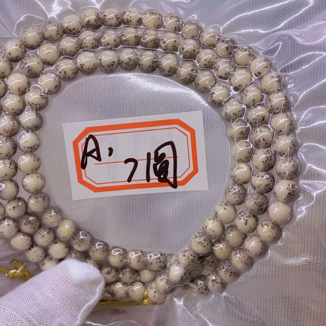 星月菩提手串粉*999999999999