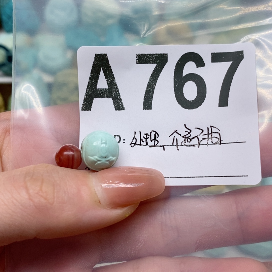 南红玛瑙珠宝奇石未镶嵌