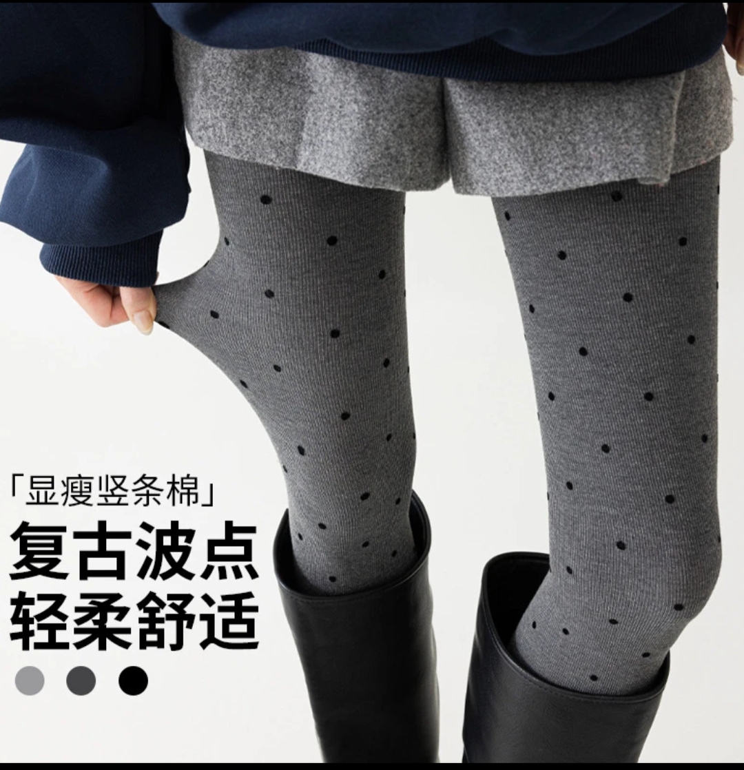 【新款植绒波点竖条纹】灰色波点打底裤秋冬加绒微压显瘦连裤打底袜