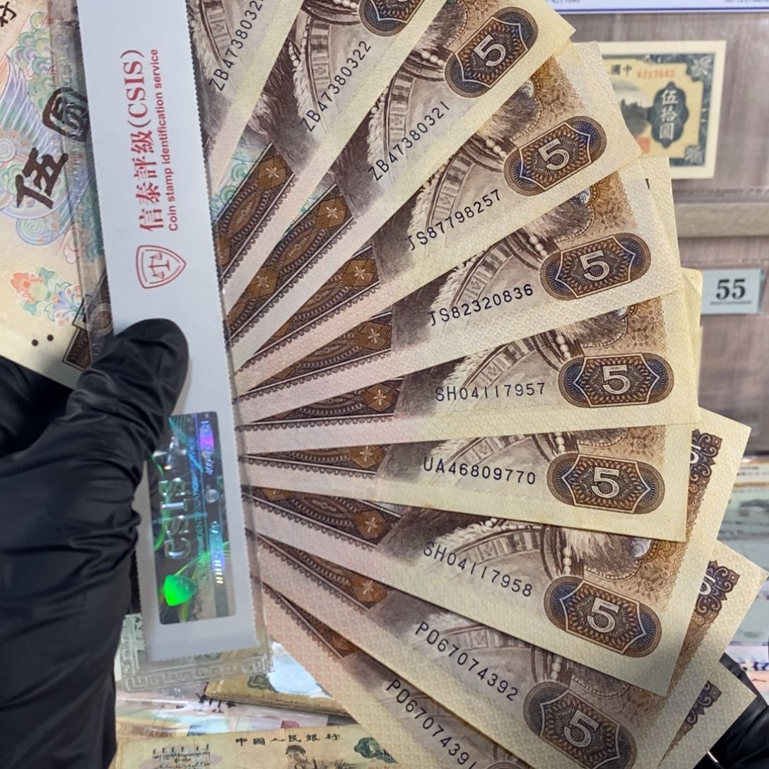 805十张，按图发，新，889