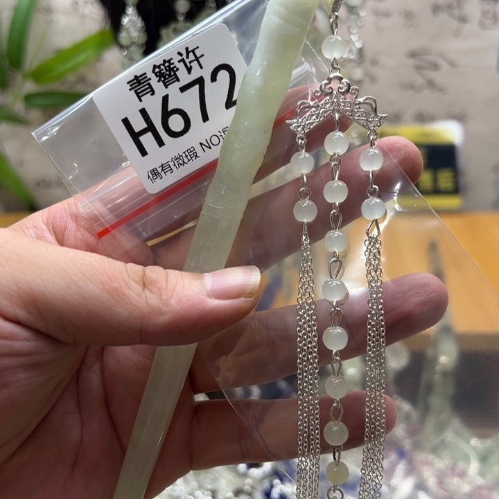 郭***嫚合金蛇纹石玉发饰