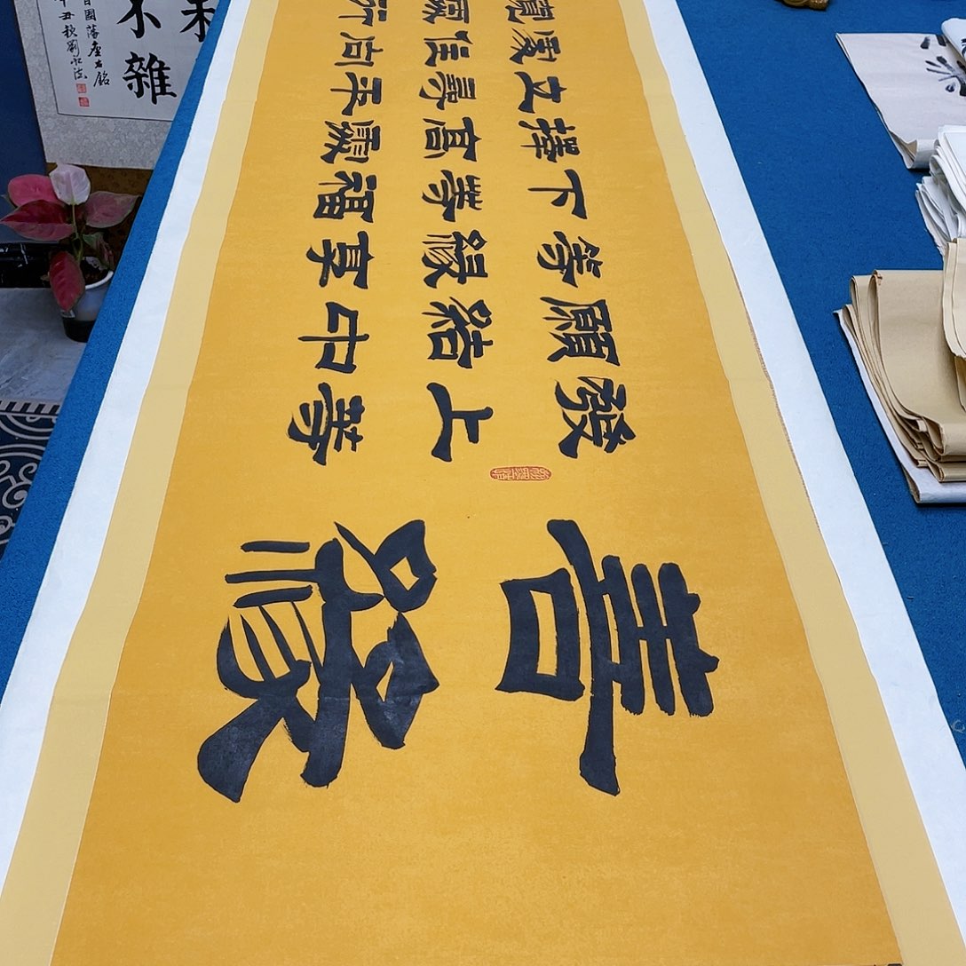 书法宣纸承诺纯手绘