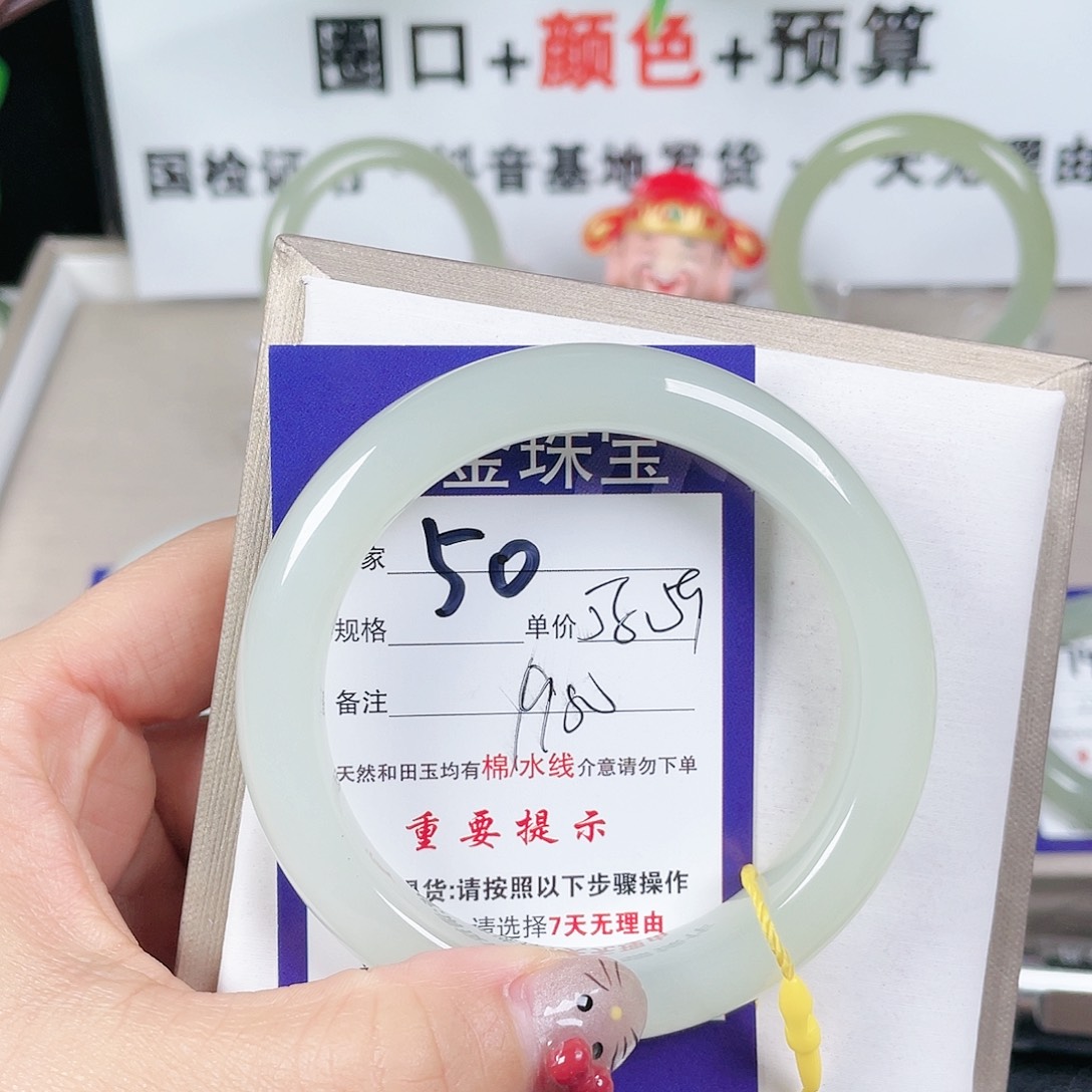 和田玉手镯未镶嵌