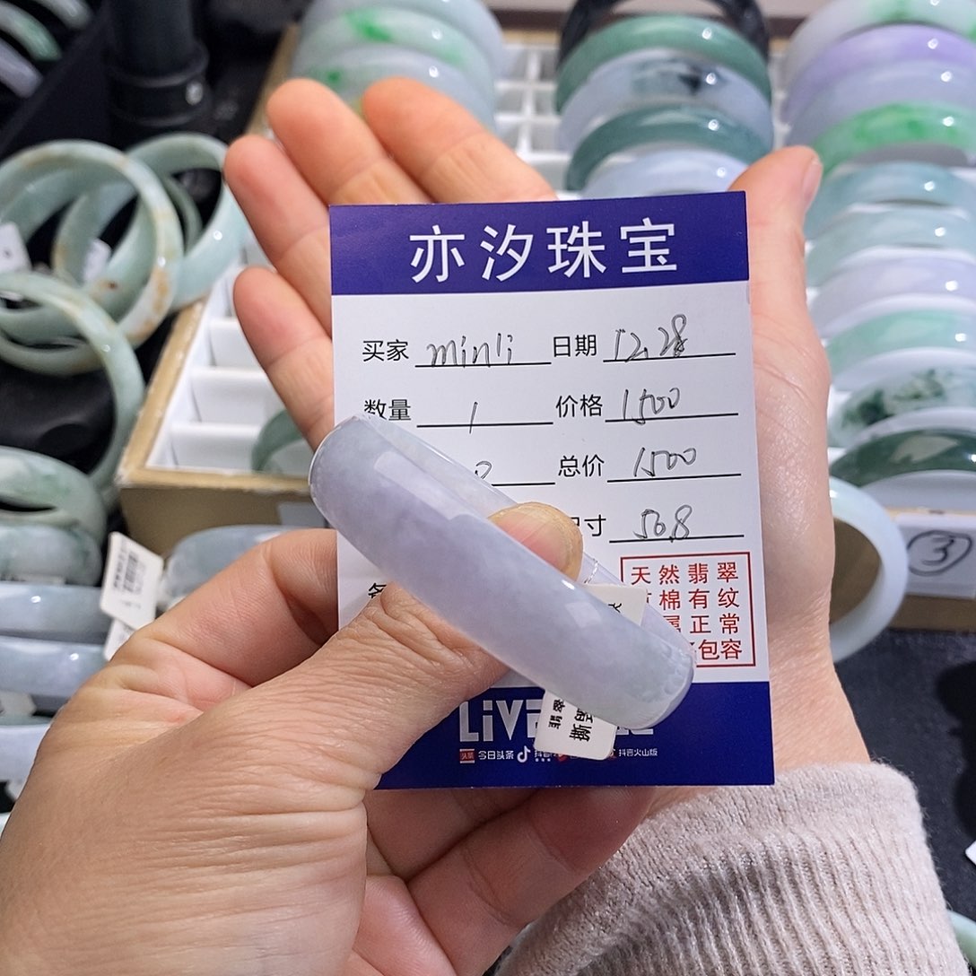 m***i翡翠未镶嵌手镯小平