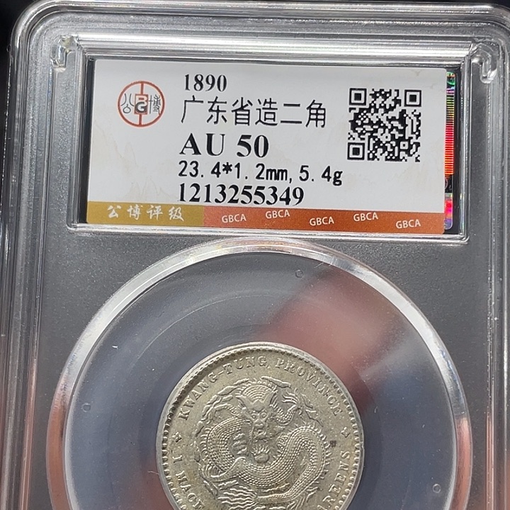 银如图所说的一个