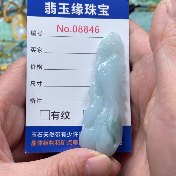 翡翠挂件未镶嵌翡翠玉缘吊坠挂件