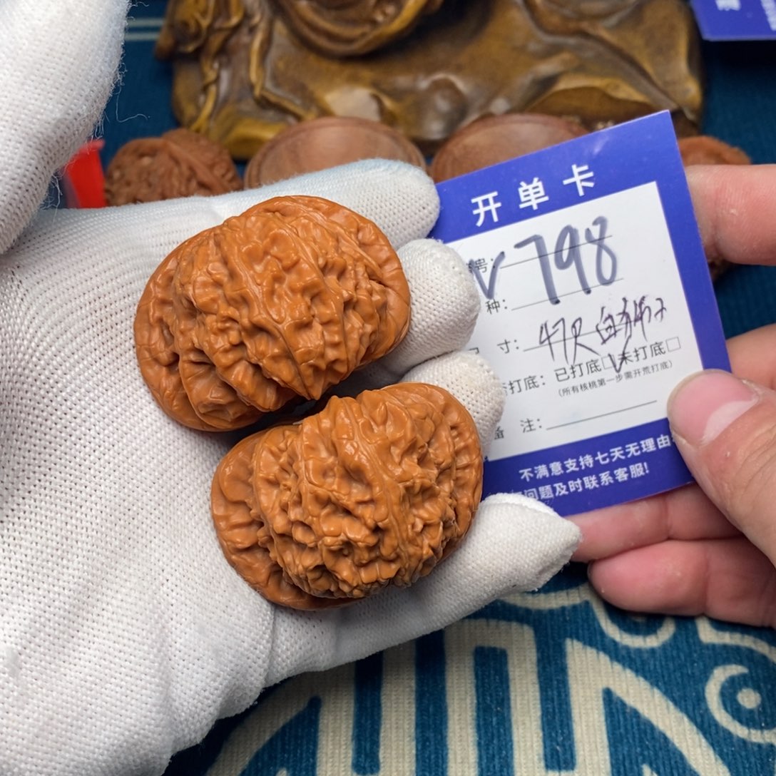 文玩核桃把件文玩