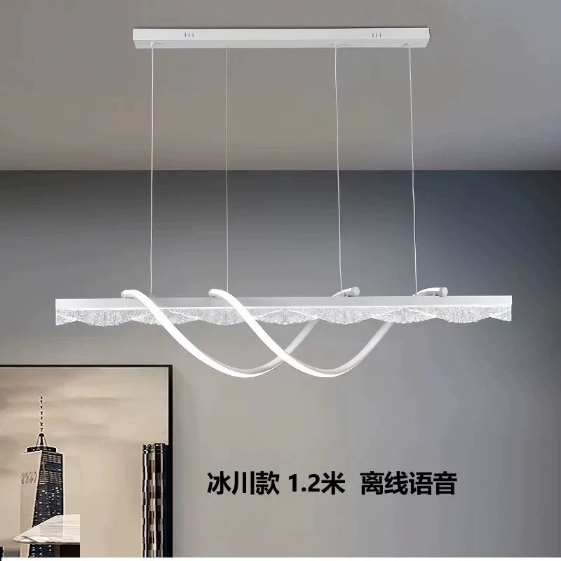 新款浪花餐厅一字长板简约吊灯