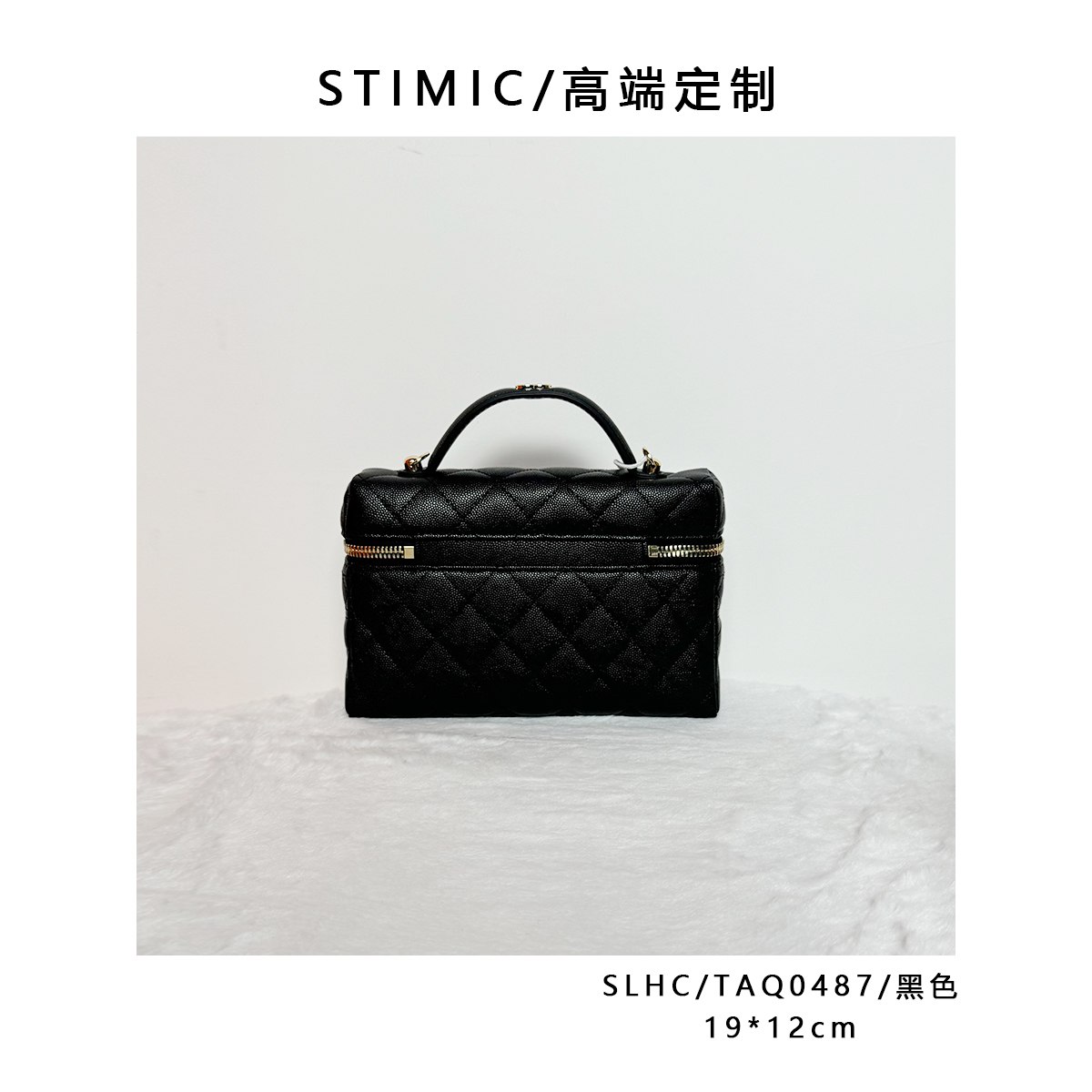 SLHC/TAQ0487/黑色paiyuge高端订制轻奢女士手提单肩斜挎包HC-013