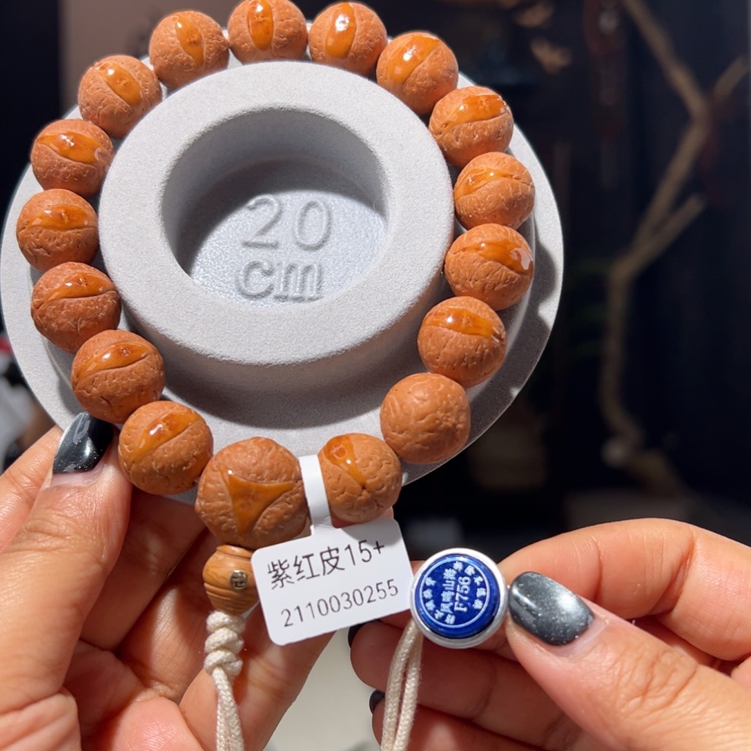 吊坠凤眼菩提紫红皮15+