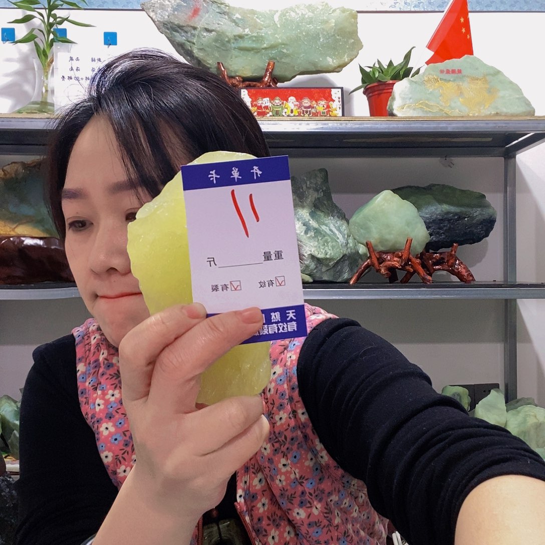 蛇纹石玉原石未镶嵌不****.