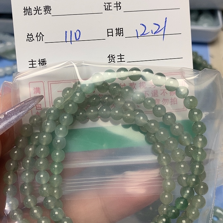 随***:翡翠未镶嵌手链翡翠手串