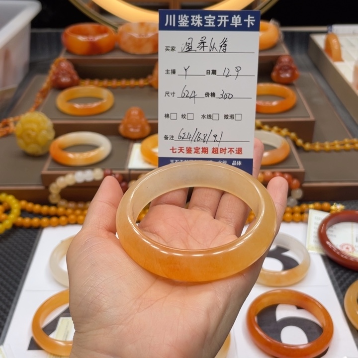 温***待石英质玉（黄龙玉）合金手镯