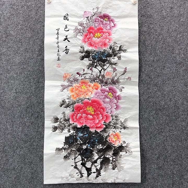 国画国画作品入选33
