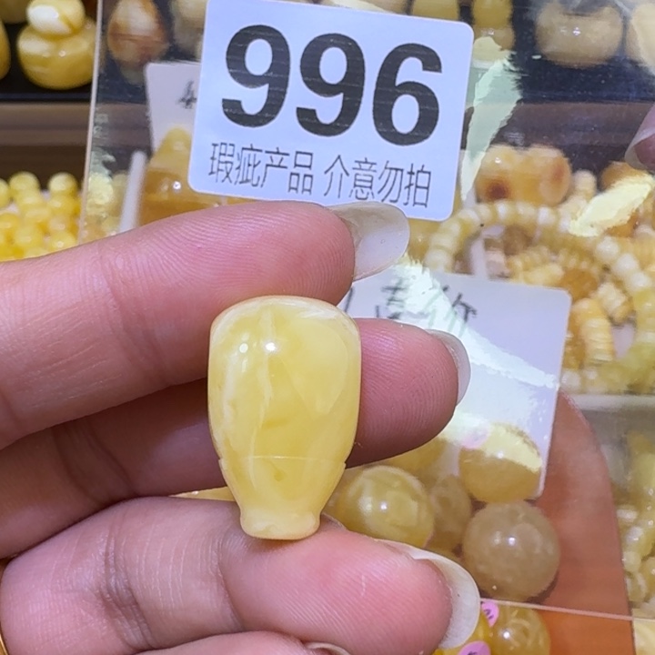 小***茶未镶嵌琥珀裸石随机发