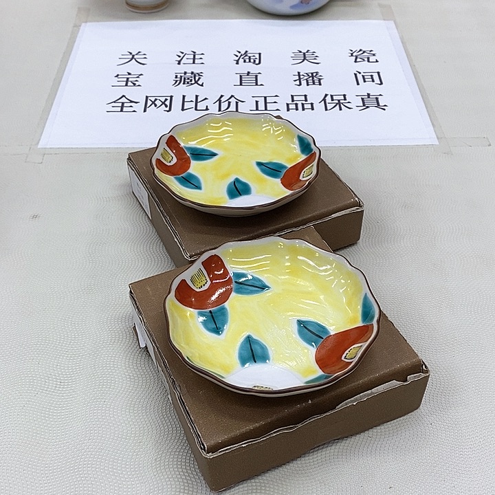 摆件口径10正品保真