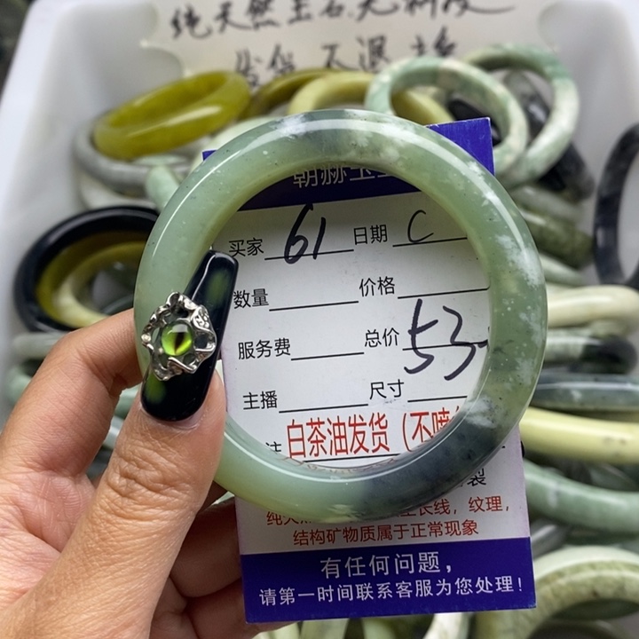 蛇纹石玉未镶嵌手镯