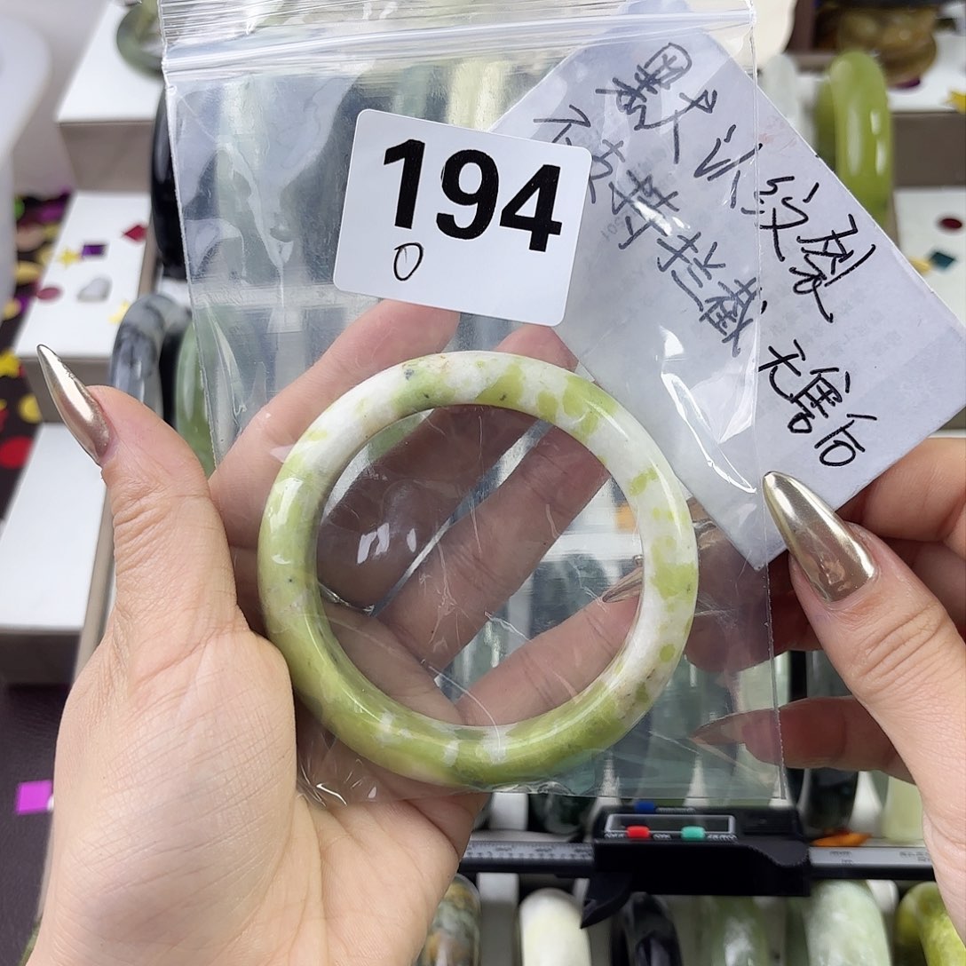 蛇纹石玉手镯未镶嵌?****茄