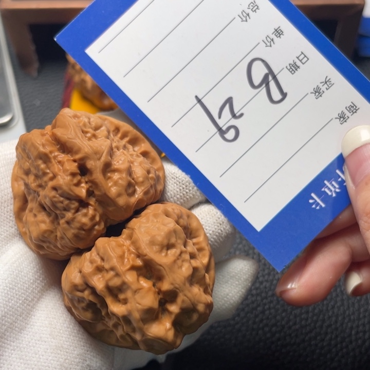 文玩核桃把件爱**我