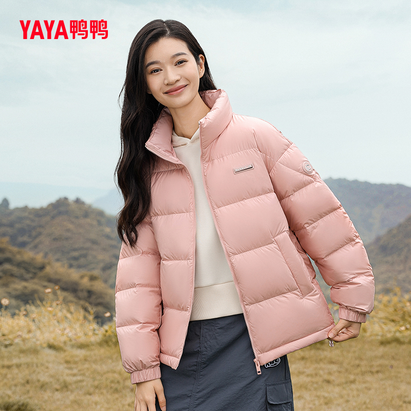 YAYA/鸭鸭明星同款羽绒服短款立领面包服厚外套男女同款